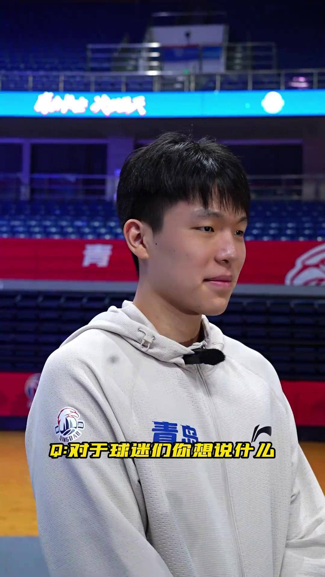 杨瀚森给所有人留下深刻印象他会是开拓者长期计划的简单介绍