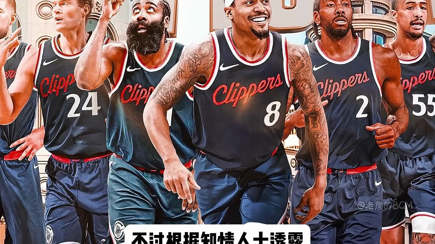 NBA-比尔和太阳达成买断澄清期后加盟快船