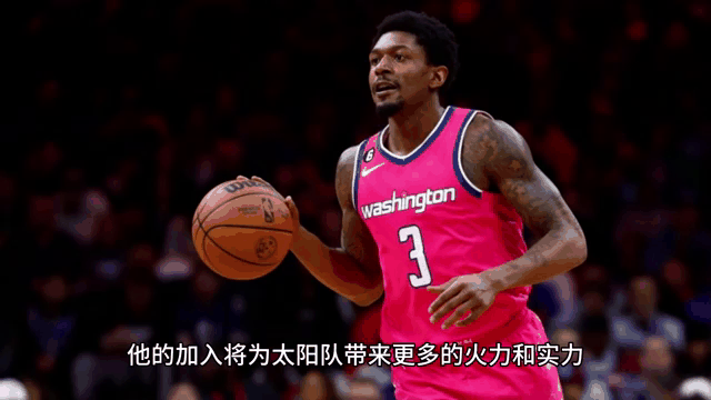 NBA-比尔和太阳达成买断澄清期后加盟快船