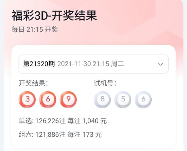 神!彩民224元中竞彩11万擒巴黎55倍比分-票的简单介绍