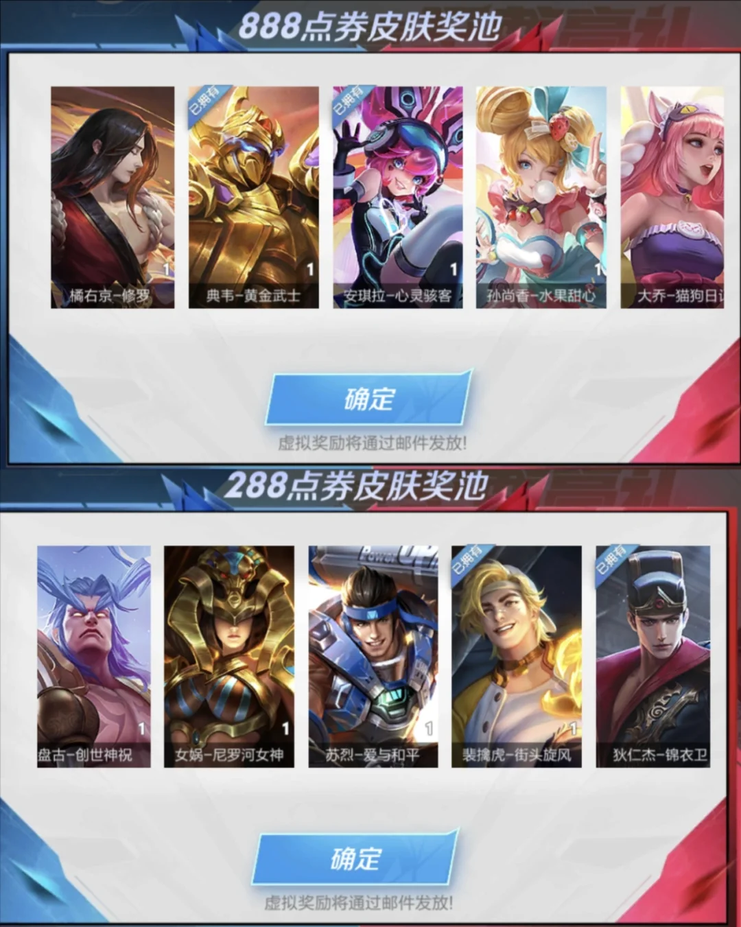 包含KPL最弱刺客已出现：五战五败谁拿谁输，新版元歌就是版本陷阱！的词条