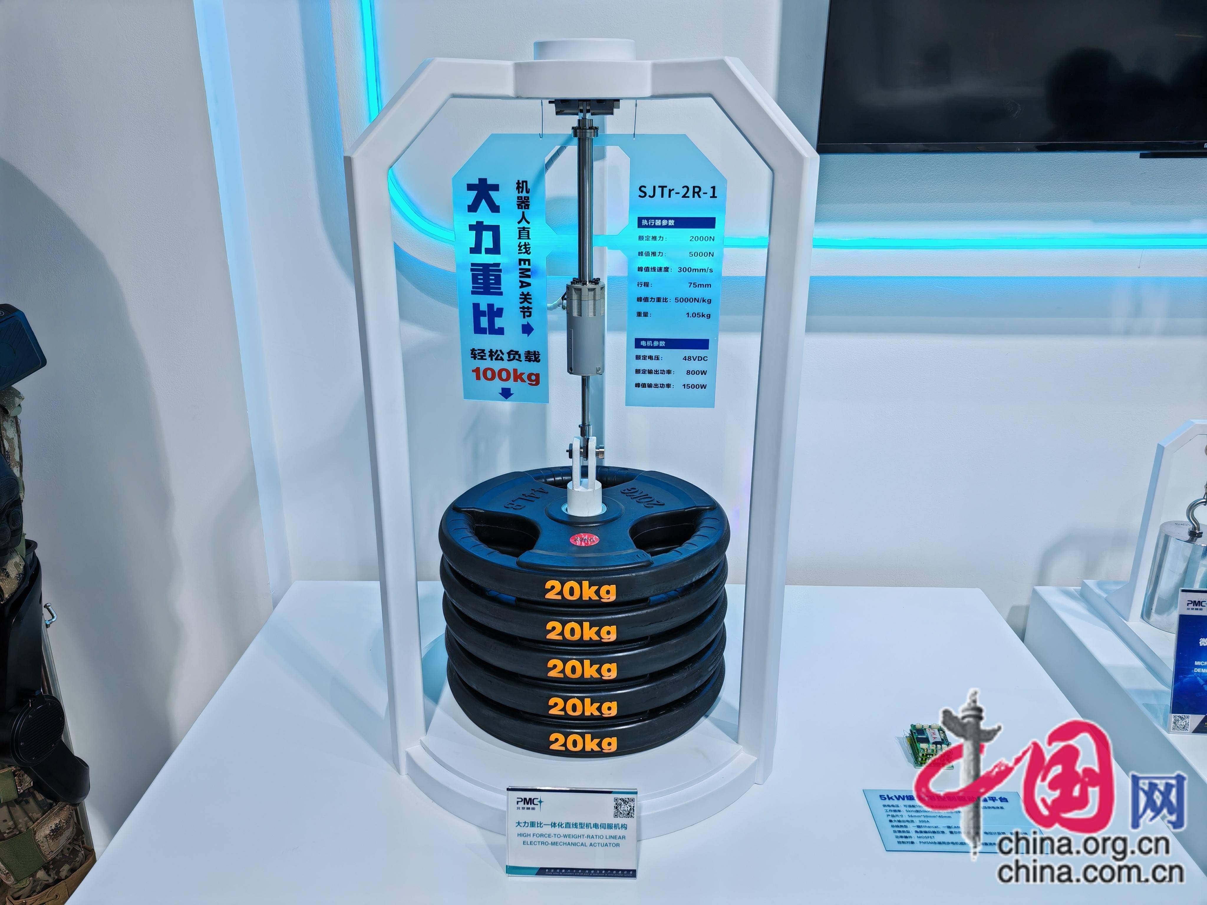 左明鬼五在2025PNC最精彩的一分钟：一架精密强大的机器。的简单介绍