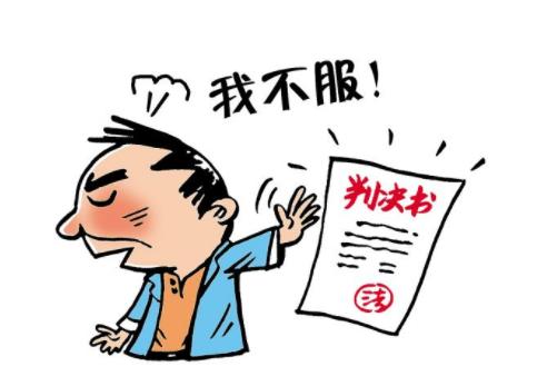 包含王小平激动踹翻被告人席不服判决将上诉的词条