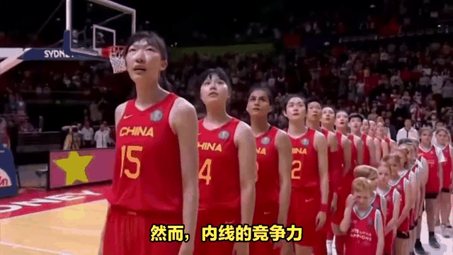 女篮动态！李月汝下一站已定，中国女篮深圳亚洲杯有两大优势的简单介绍